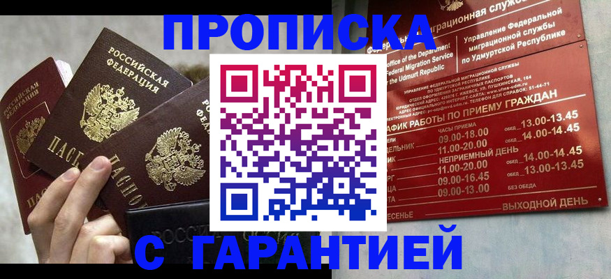 регистрация для дет. сада в Касимове